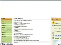 Sites similar to grandmont.edu.hk