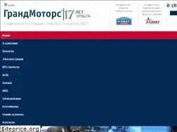 Sites similar to grandmotors.ru