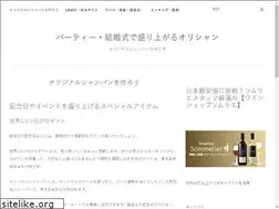 Sites similar to grandnikkotokyo-wedding.com
