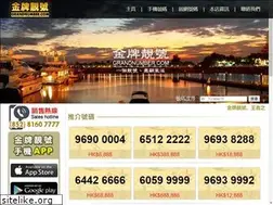 Sites similar to grandnumber.com