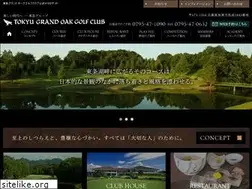 Sites similar to grandoak.jp