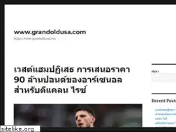 Sites similar to grandoldusa.com