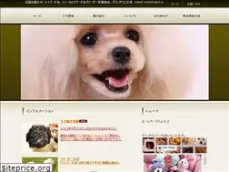 Sites similar to grandorie.jp