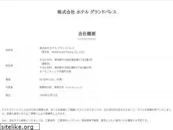 Sites similar to grandpalace.co.jp