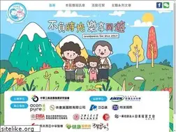 Sites similar to grandparents-day.org.tw