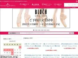Sites similar to grandpasdedeux.com