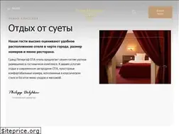 Sites similar to grandpeterhof.ru