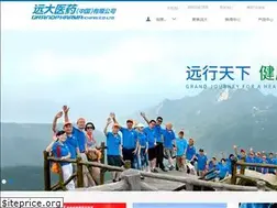 Sites similar to grandpharma.cn
