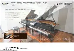 Sites similar to grandpiano.jp