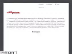 Sites similar to grandpresent.ru