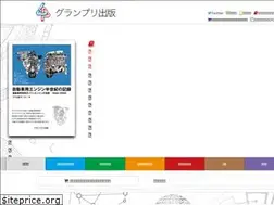 Sites similar to grandprix-book.jp