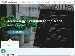 Sites similar to grandream.jp
