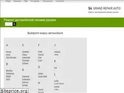 Sites similar to grandrepairauto.ru