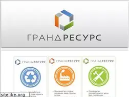 Sites similar to grandresurs.ru