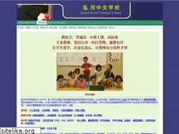 Sites similar to grandriverchineseschool.com
