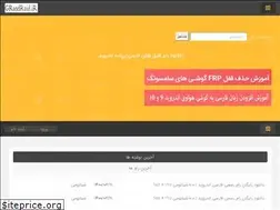 Sites similar to grandroid.ir
