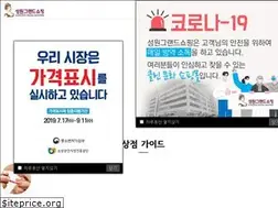 Sites similar to grandsale.co.kr