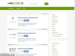 Sites similar to grandsales.gr