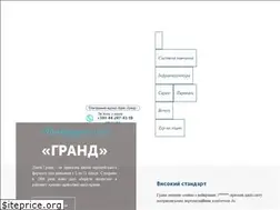 Sites similar to grandschool.com.ua