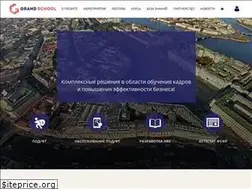 Sites similar to grandschool.net