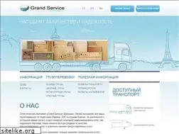 Sites similar to grandservice.su