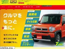 Sites similar to grandshift.jp