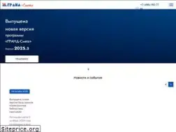 Sites similar to grandsmeta.ru