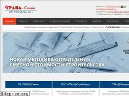 Sites similar to grandsmeta82.ru