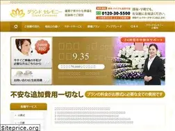 Sites similar to grandsougi.co.jp
