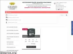 Sites similar to grandstamp.com