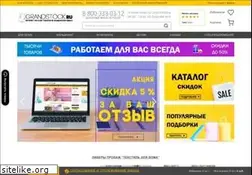 Sites similar to grandstock.ru