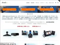 Sites similar to grandstream.jp