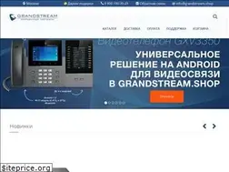 Sites similar to grandstream.shop
