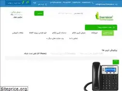 Sites similar to grandstreamiran.ir