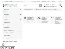 Sites similar to grandstreamrussia.ru