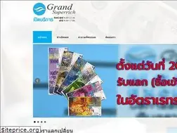 Sites similar to grandsuperrich.com