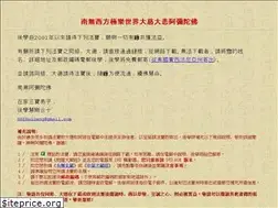Sites similar to grandsutras.org