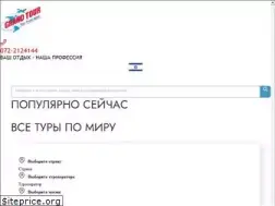 Sites similar to grandtour.co.il