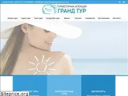 Sites similar to grandtour.com.ua