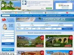 Sites similar to grandtour.ru