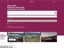 Sites similar to grandtrain.ru