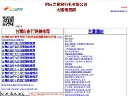 Sites similar to grandtravelonline.com
