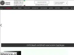 Sites similar to grandtrend.com.ua