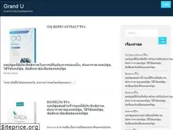 Sites similar to grandu.co.th