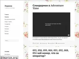 Sites similar to grandukraine.com