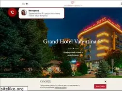 Sites similar to grandvalentina.ru
