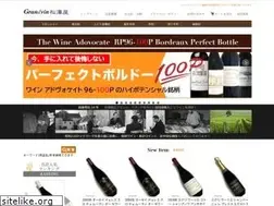 Sites similar to grandvin.net