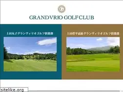 Sites similar to grandvrio-golfclub.com