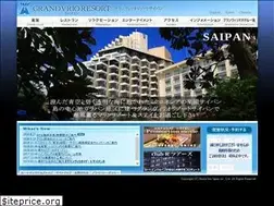 Sites similar to grandvrio-saipan.com