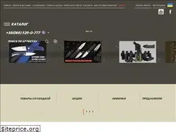 Sites similar to grandway.ua